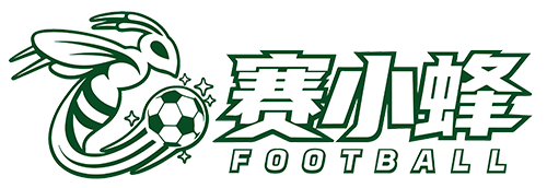 赛小蜂